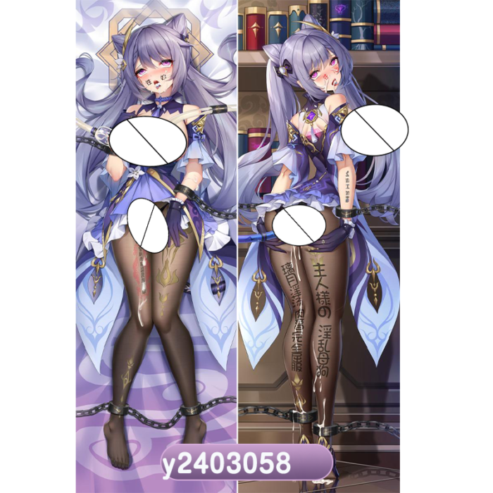 Anime Genshin Impact Keqing Double-Sided Print Hing Body Pillowcase Otaku Cosplay Pillow Cover